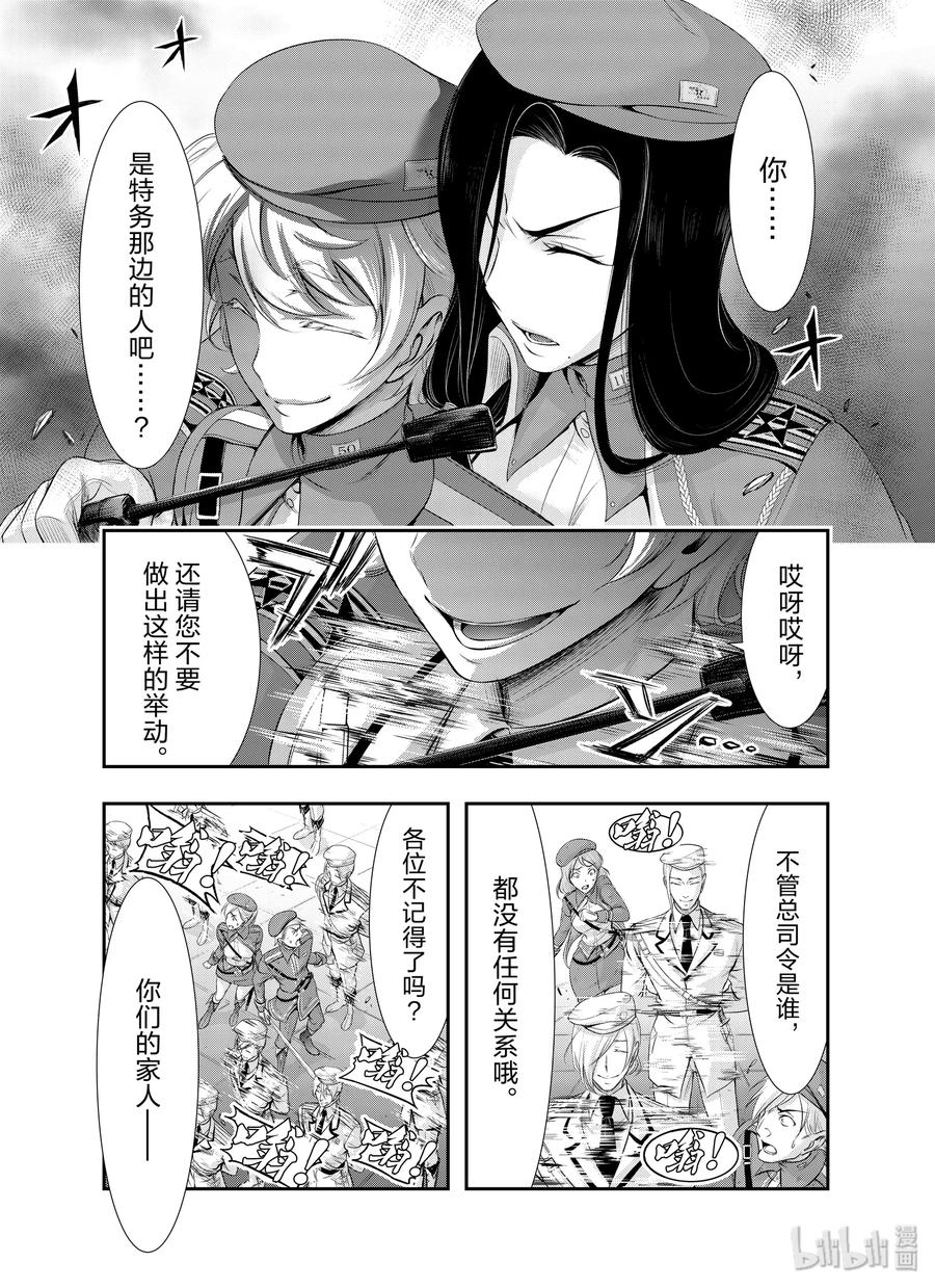 61 宣战0