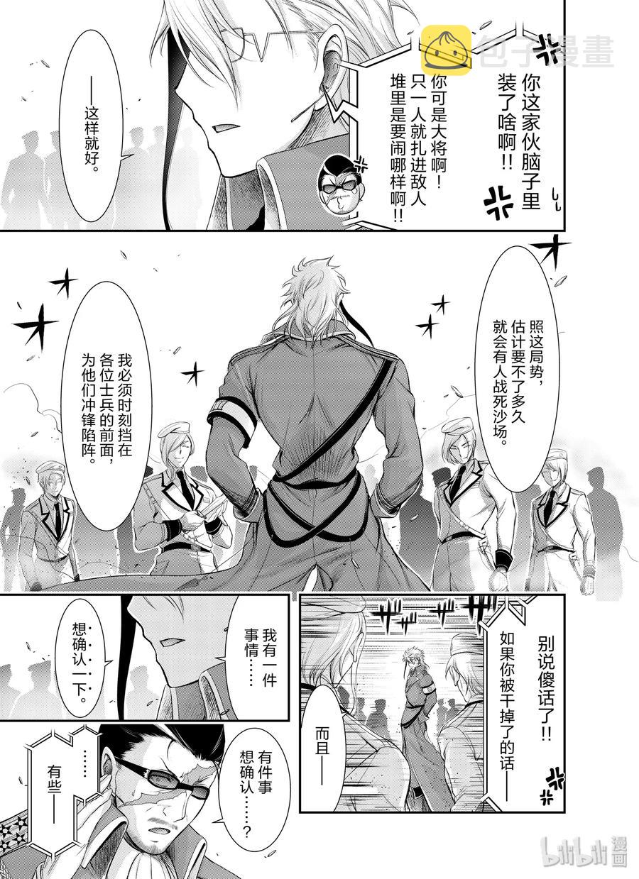 63 恶4