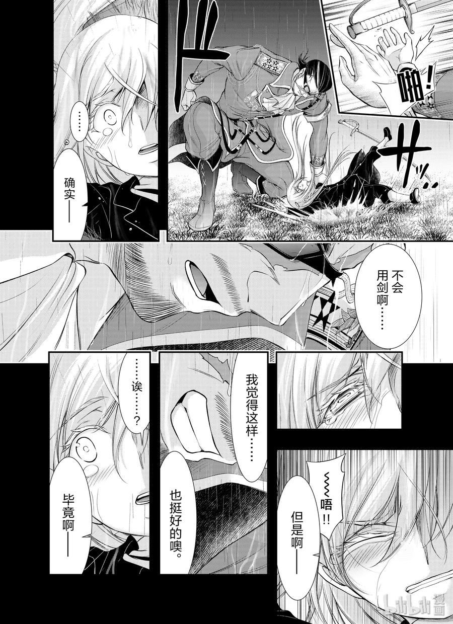 60 如风一般4