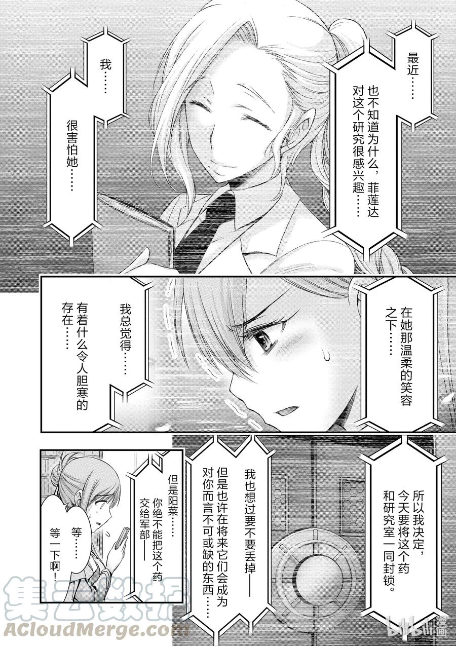 46 方法1