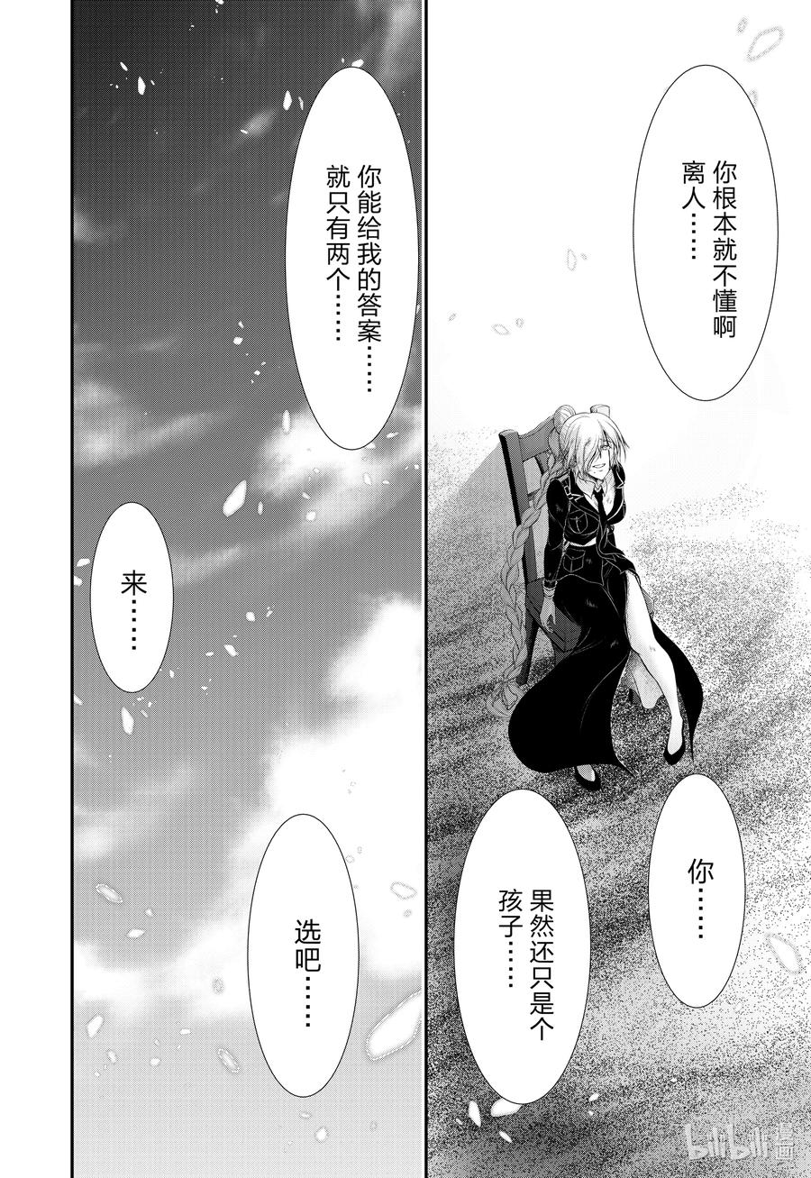78 救赎之法1