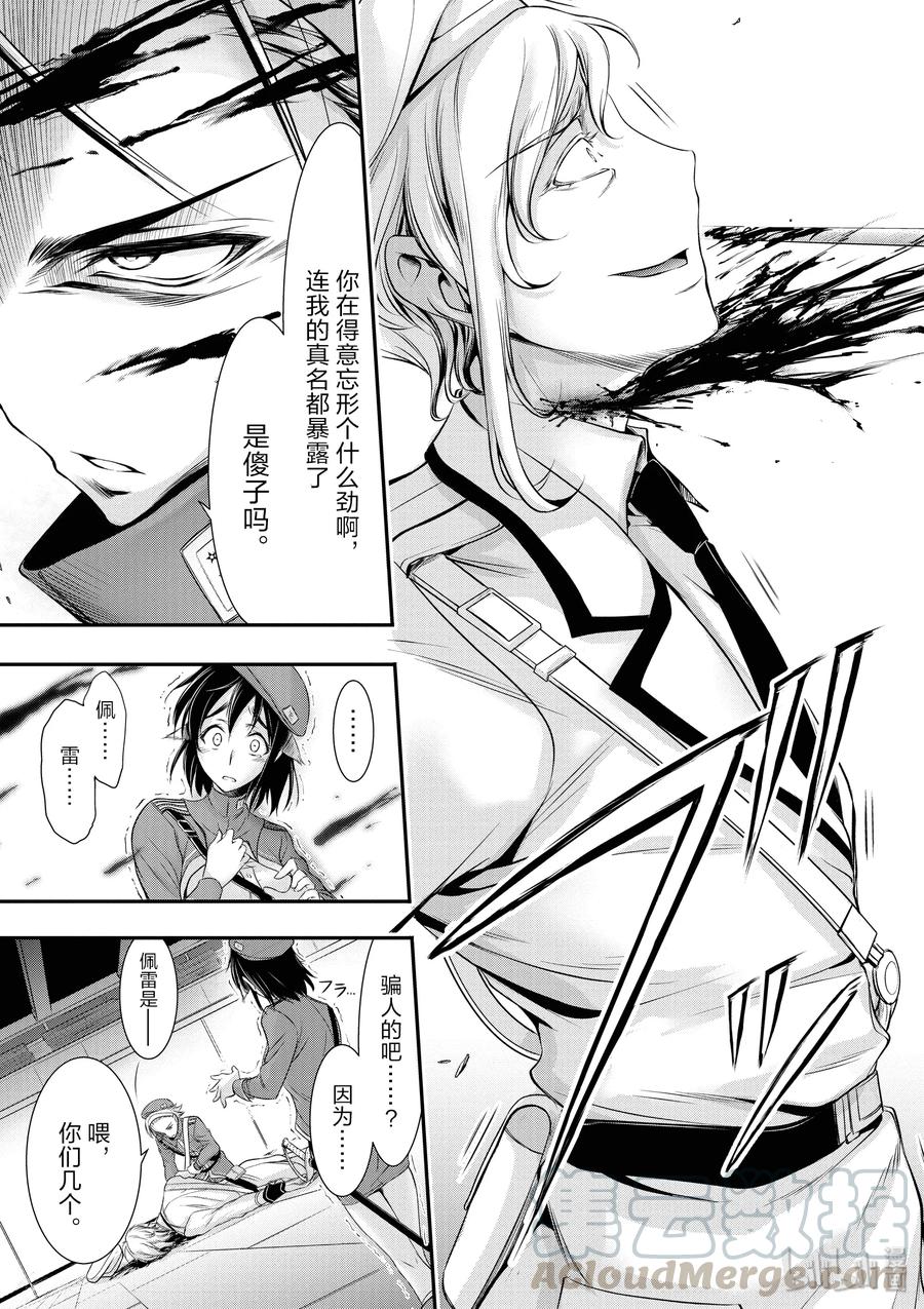 46 方法2