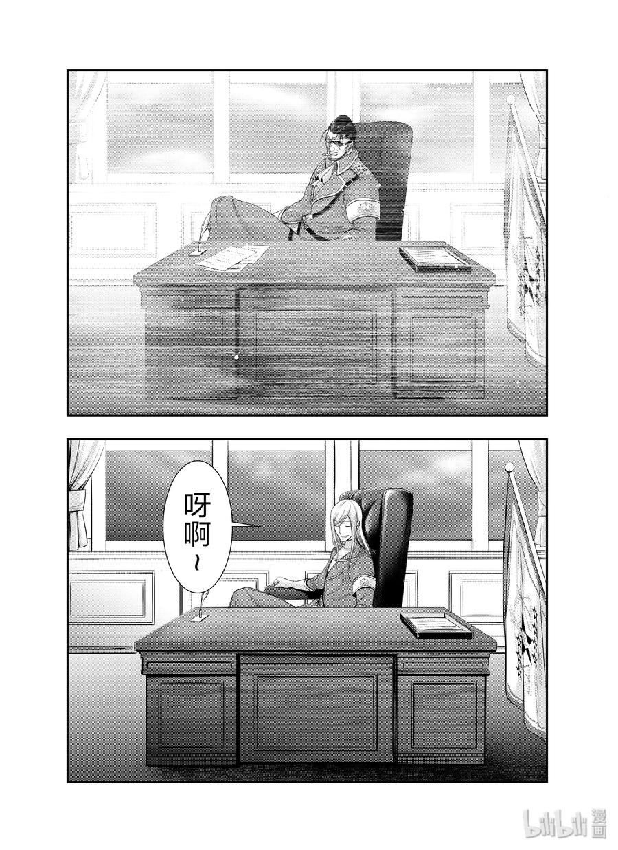 57 男人4