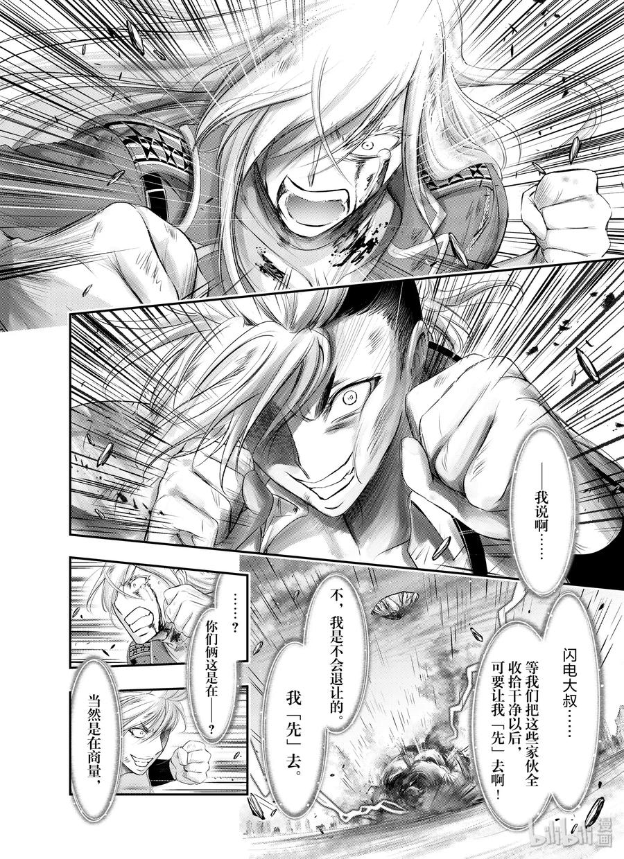 64 归处2