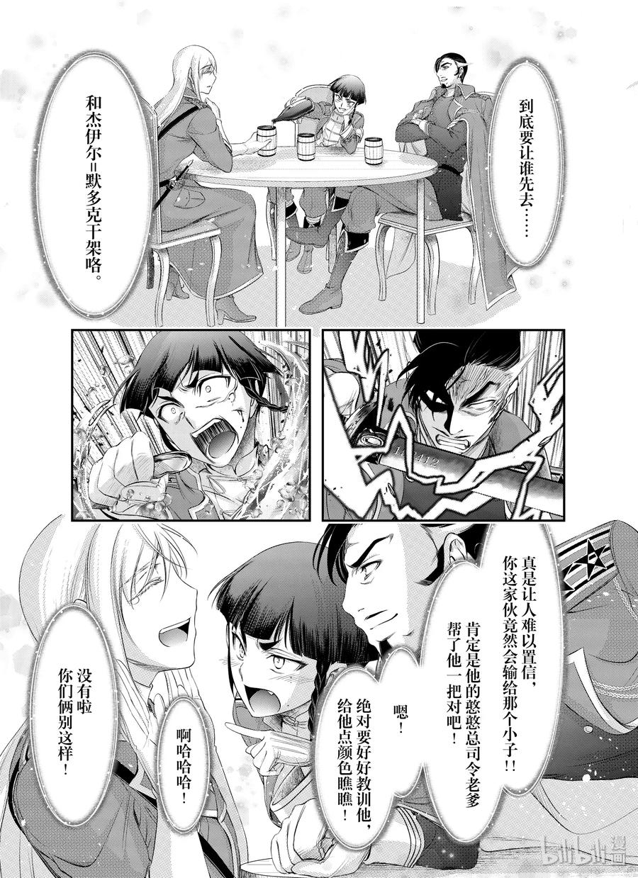 64 归处3