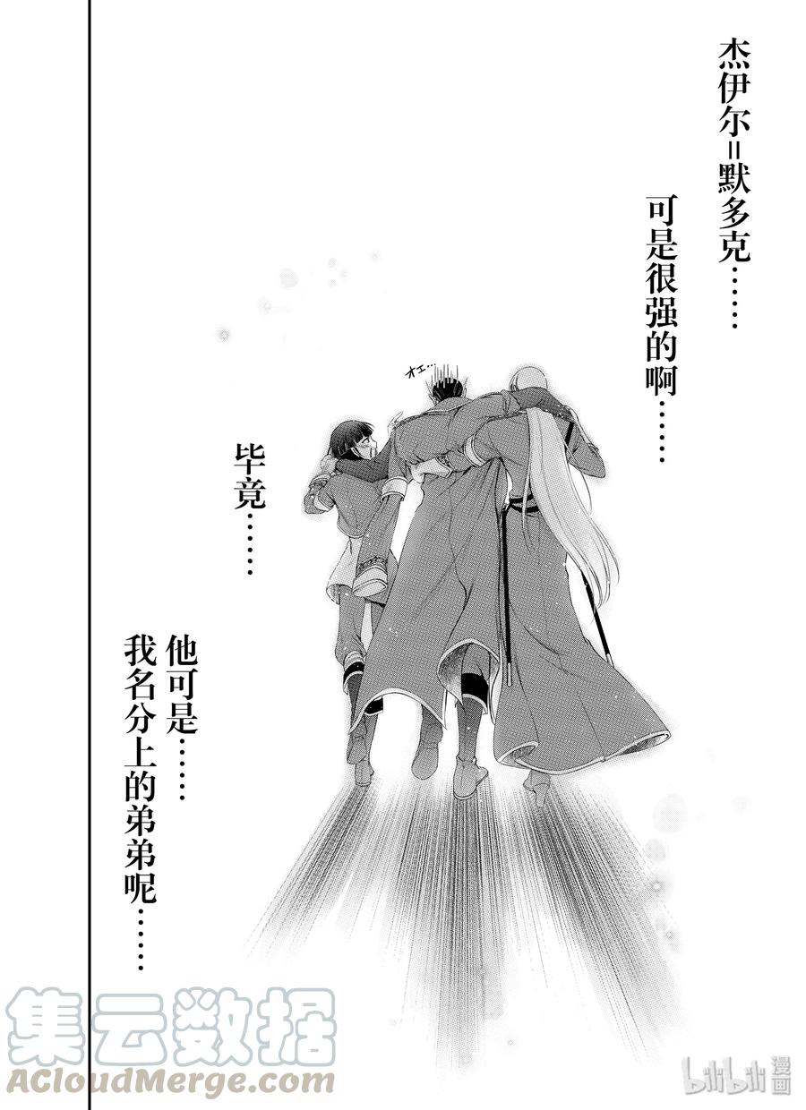 64 归处4