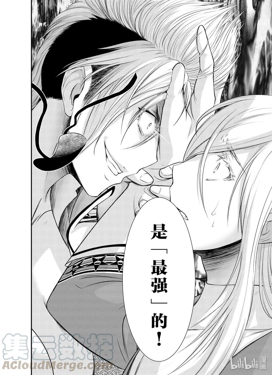 64 归处4