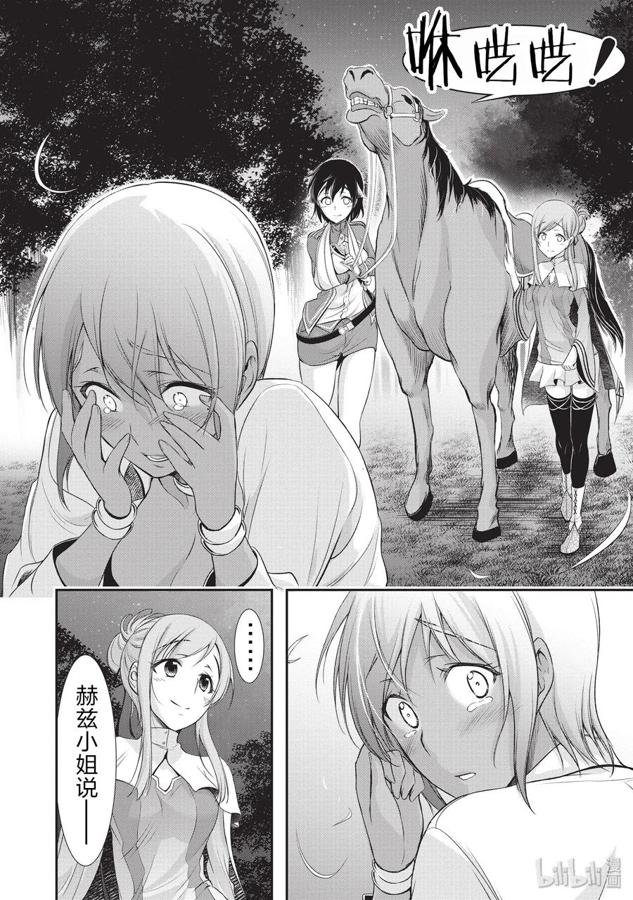 55 忍耐3