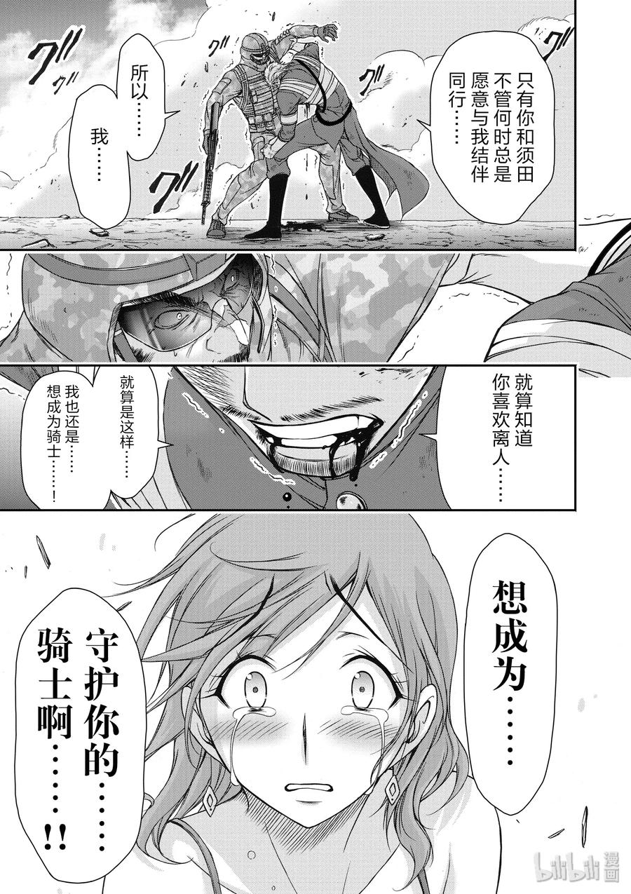 24 骑士1
