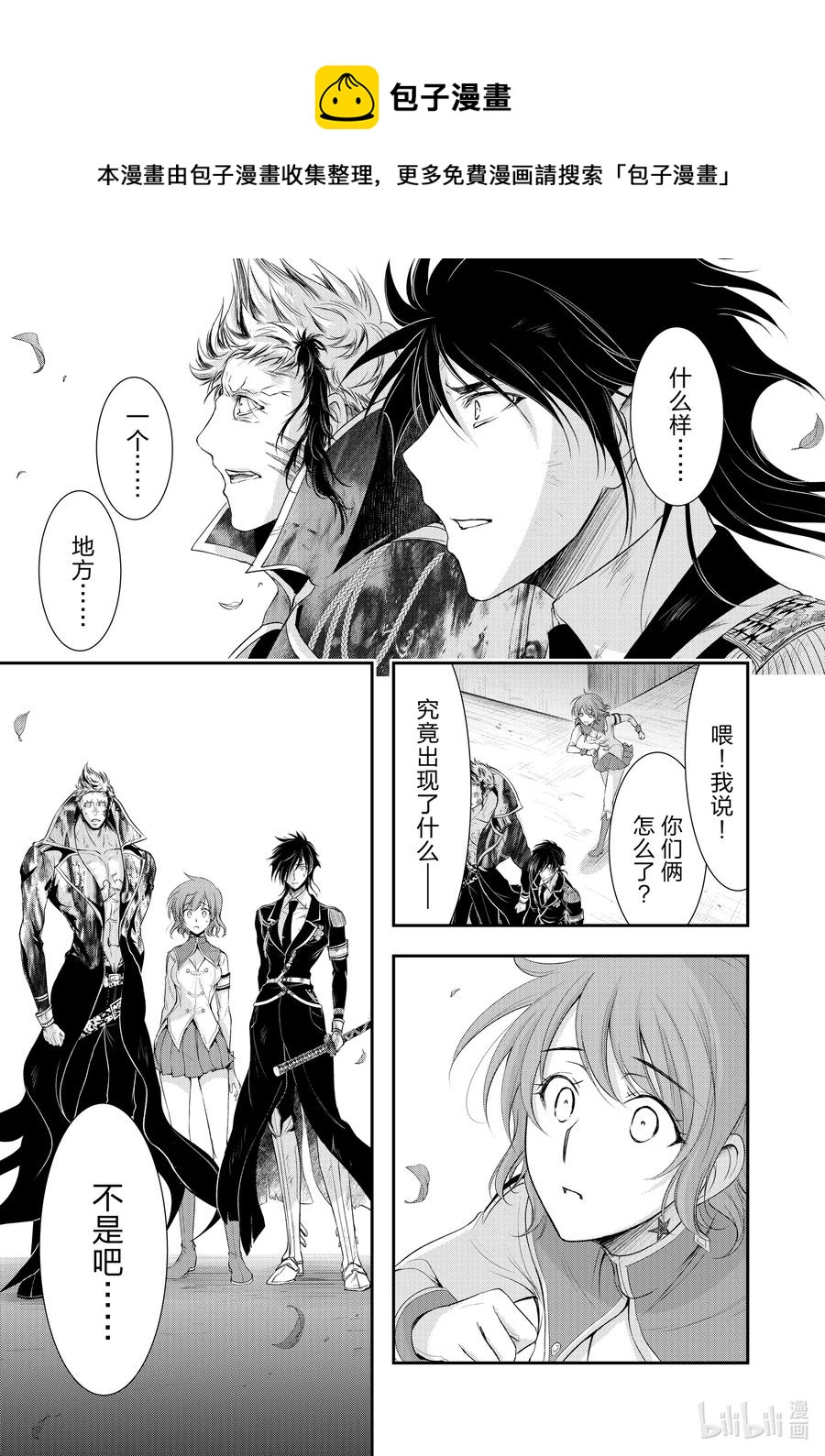 78 救赎之法0