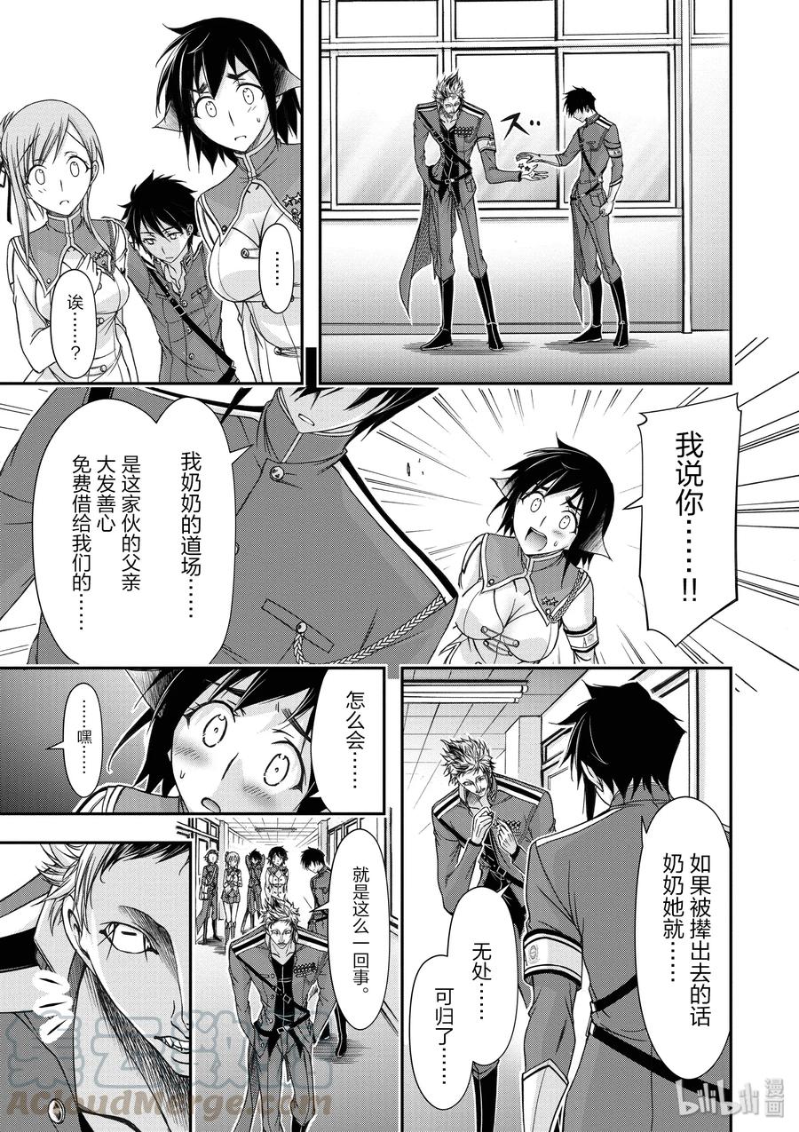 16 肚子饱饱1
