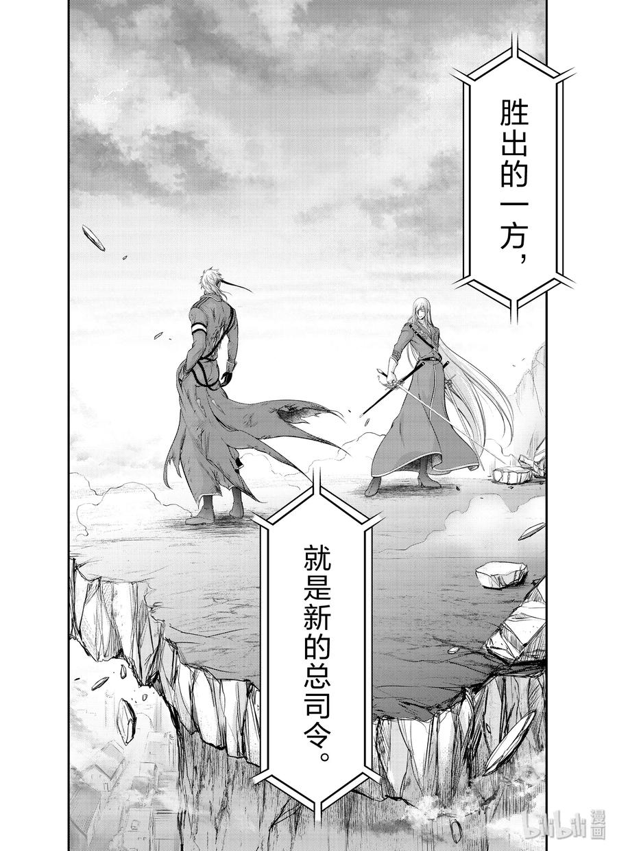 58 继承之物1