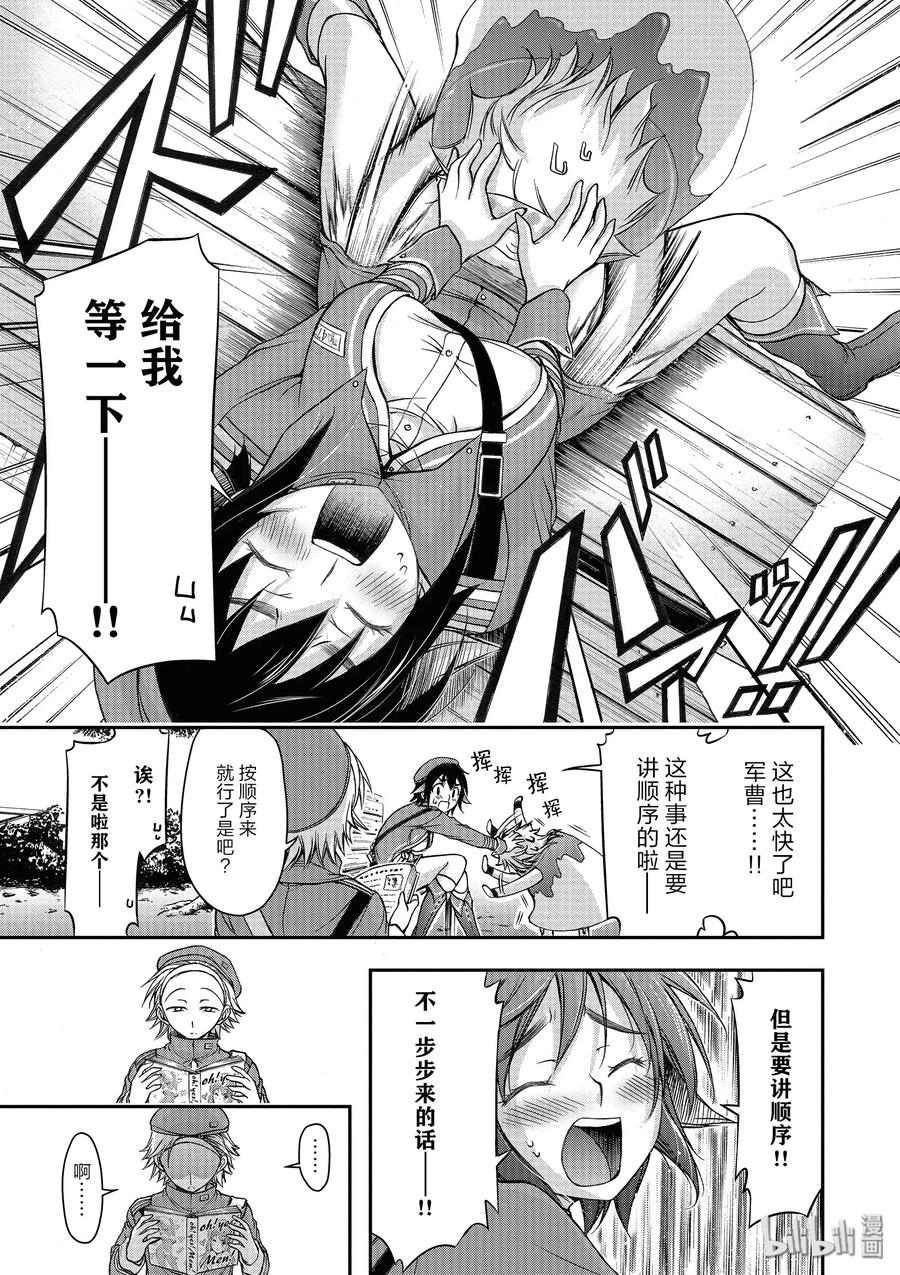 3 没办法 毕竟是制服呀0