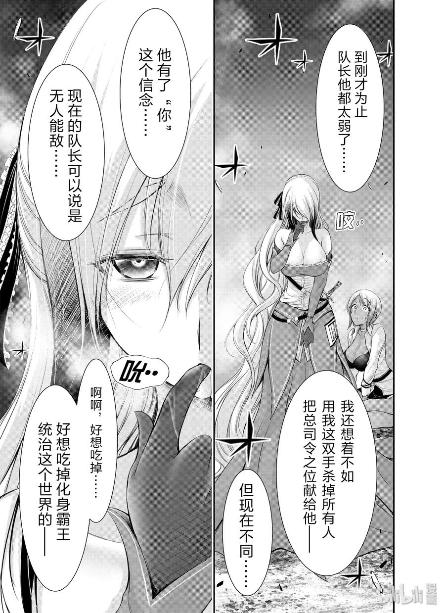 56 弱点3