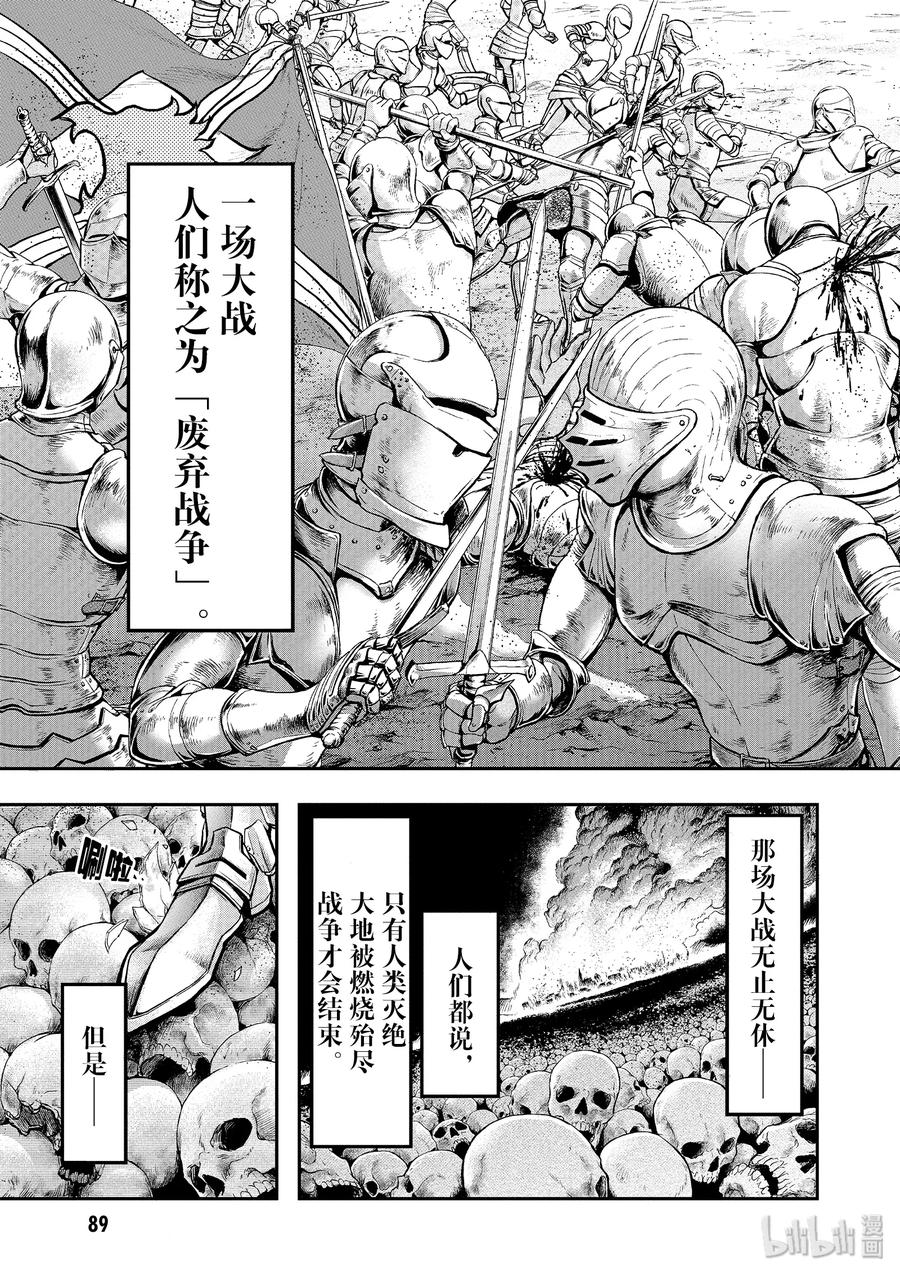 2 最讨厌你了2