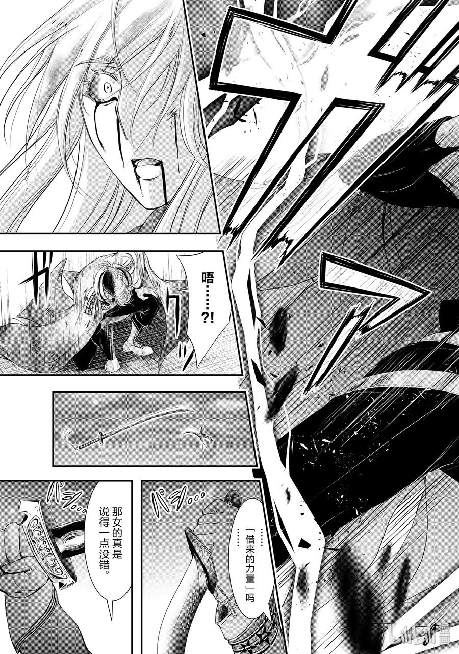 64 归处3