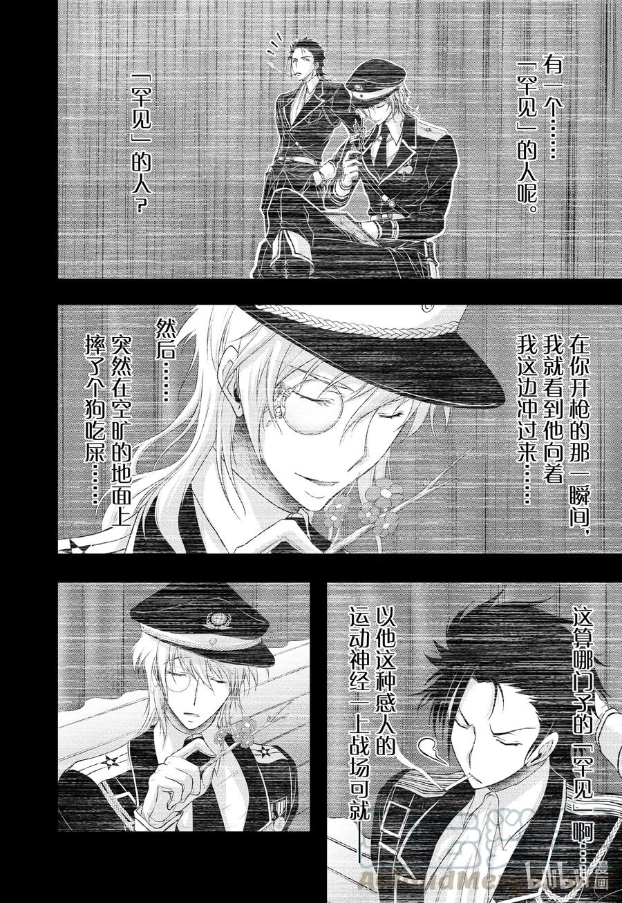 73 踌躇1