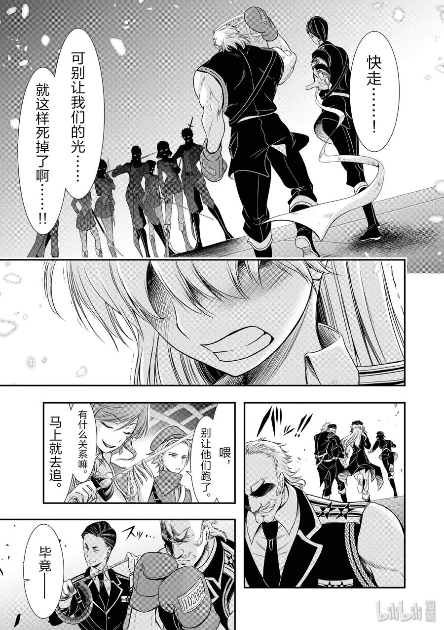 47 光0