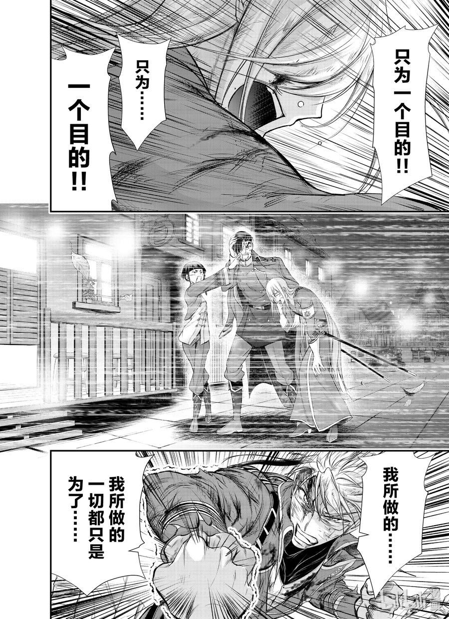 59 信念3