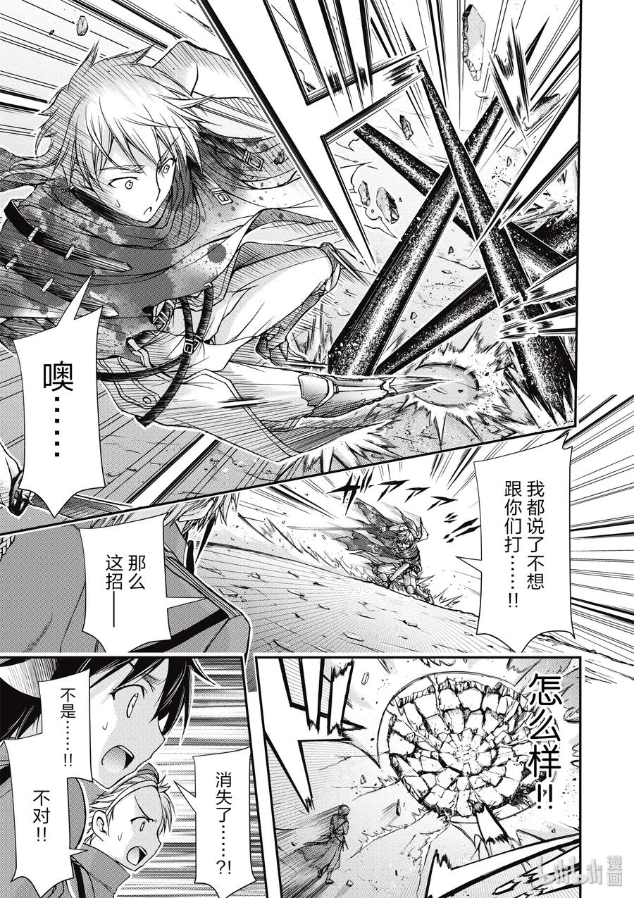 4 非法持有者1