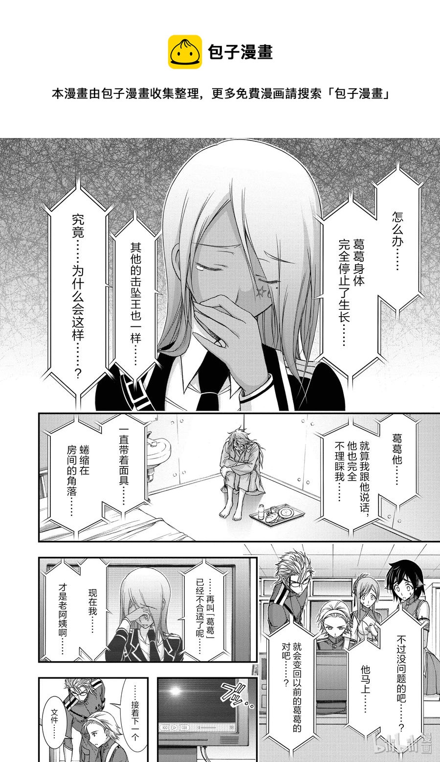 20 情书4