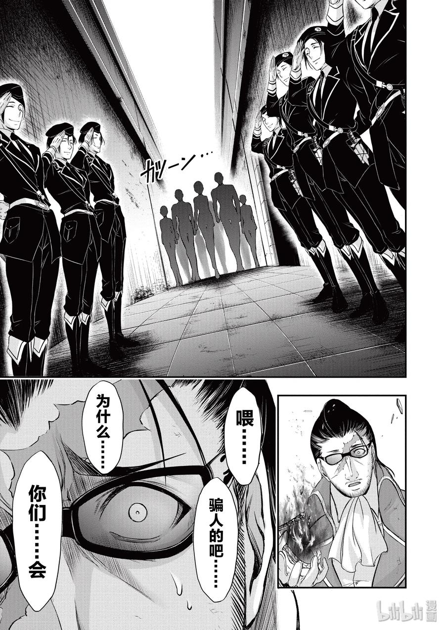 39 再会2