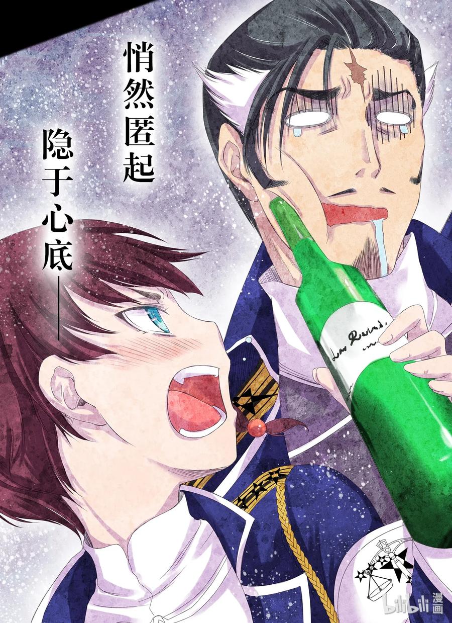 64 归处2