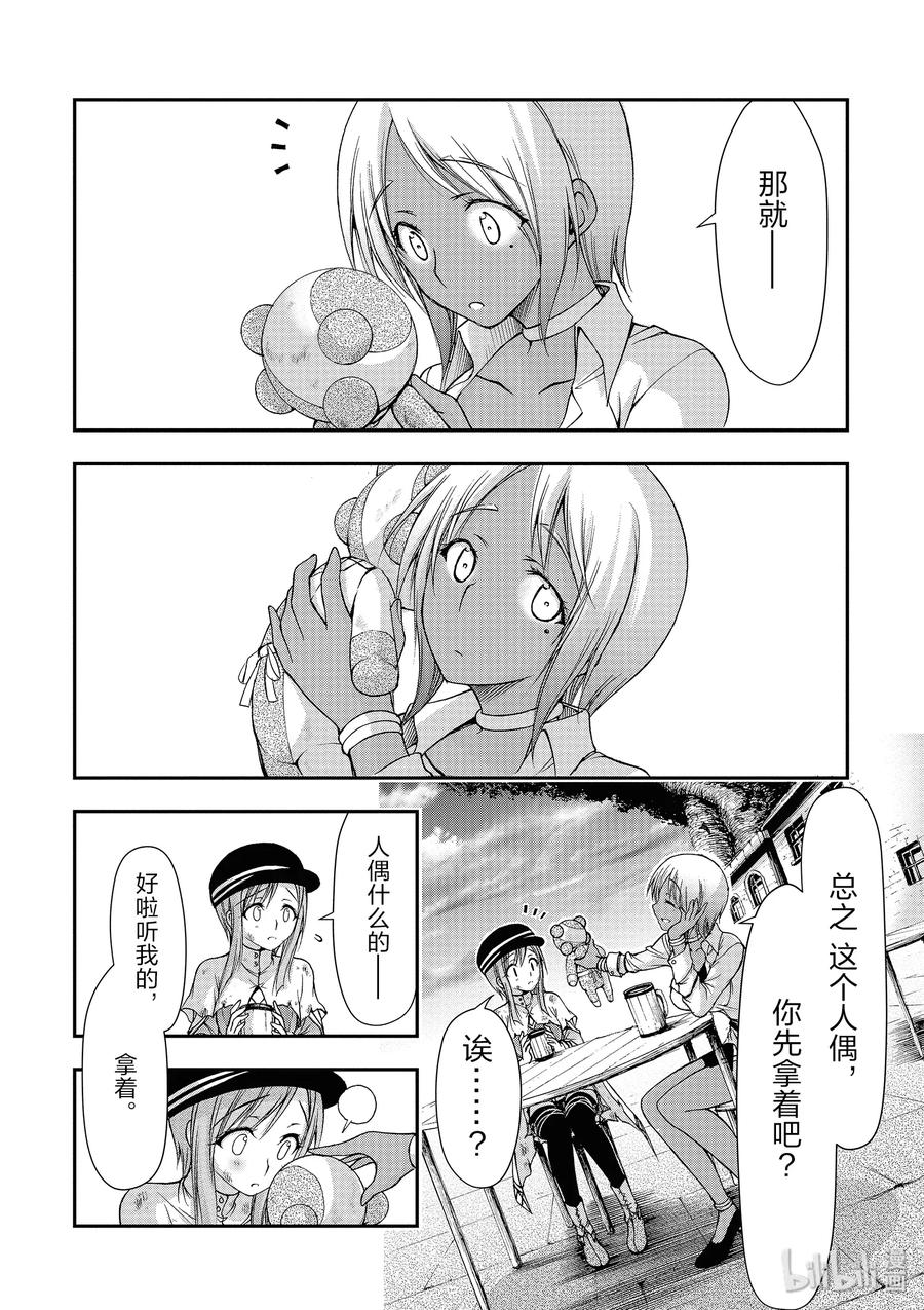 2 最讨厌你了3