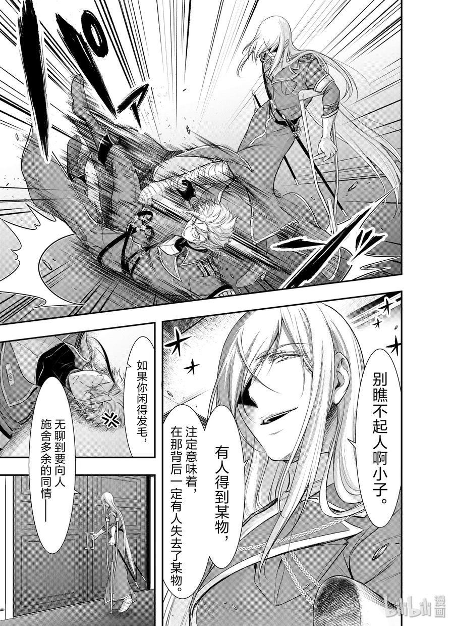 62 杀意4