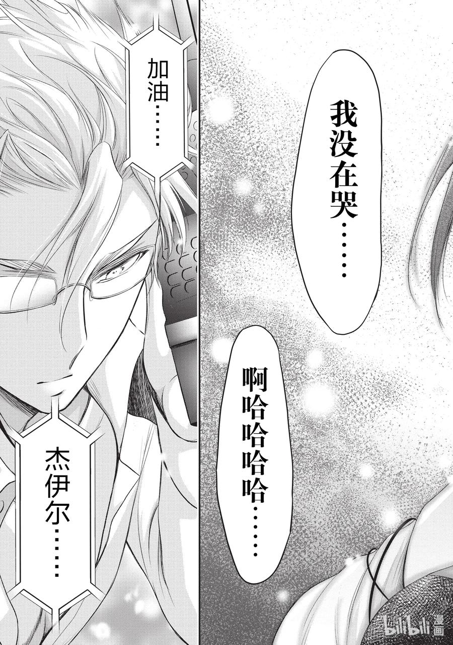 55 忍耐0