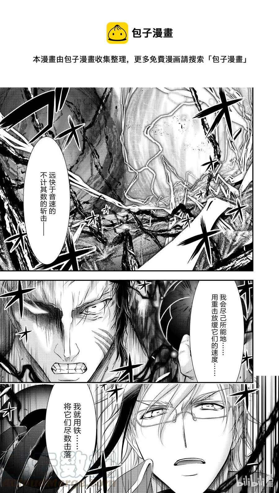 69 只要杀死心爱之人0