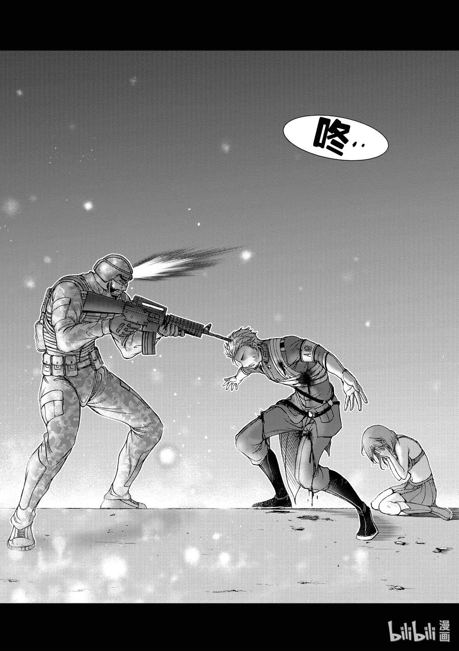 24 骑士4