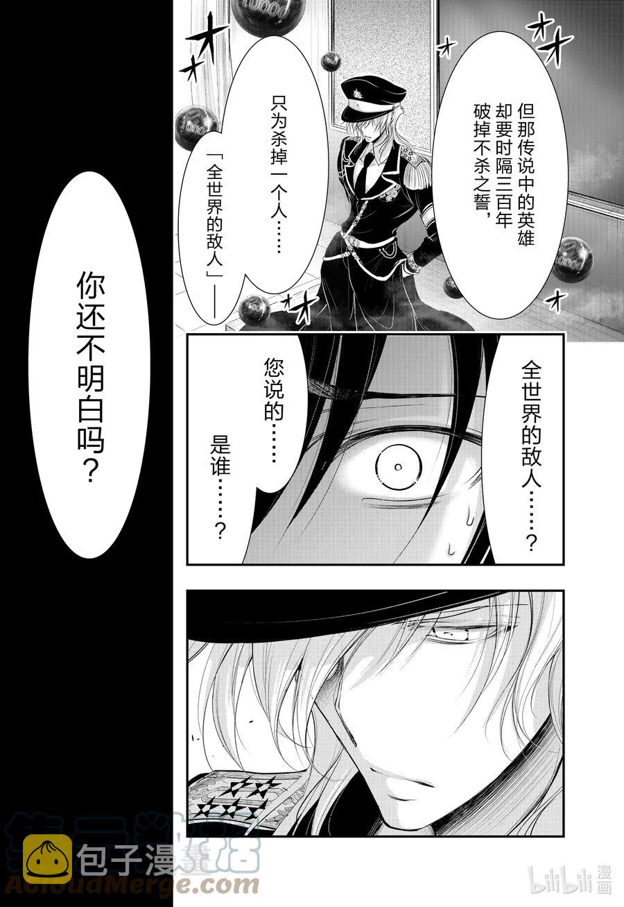 79 毕业典礼2