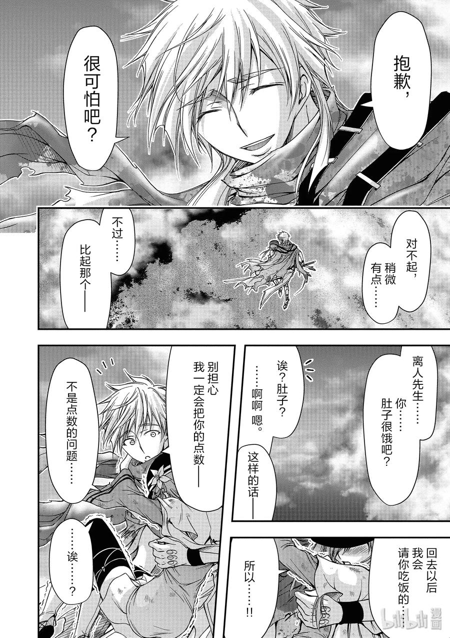 2 最讨厌你了3
