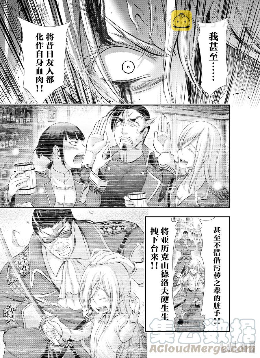59 信念2
