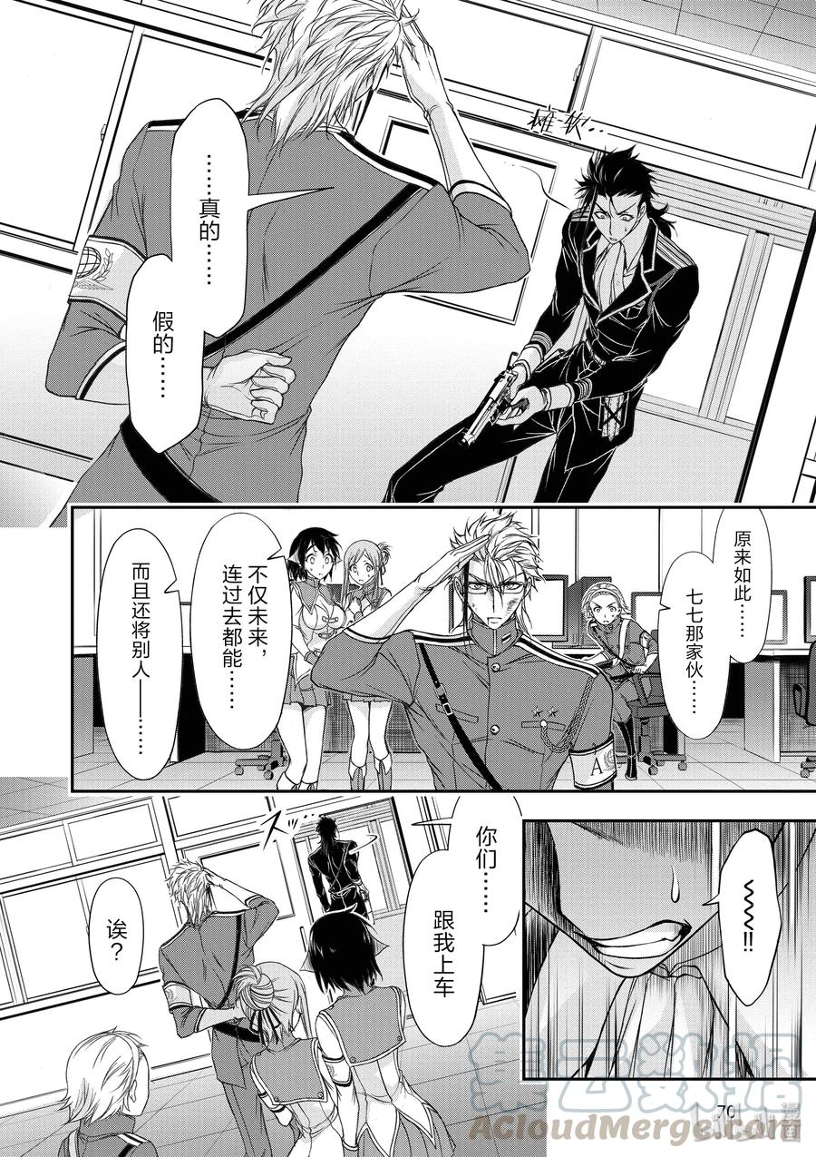 21 败露1