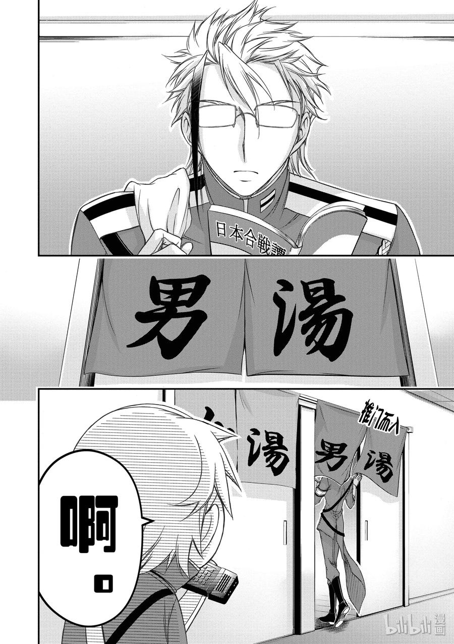17 连带责任1