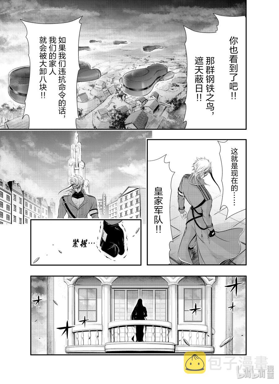 57 男人0