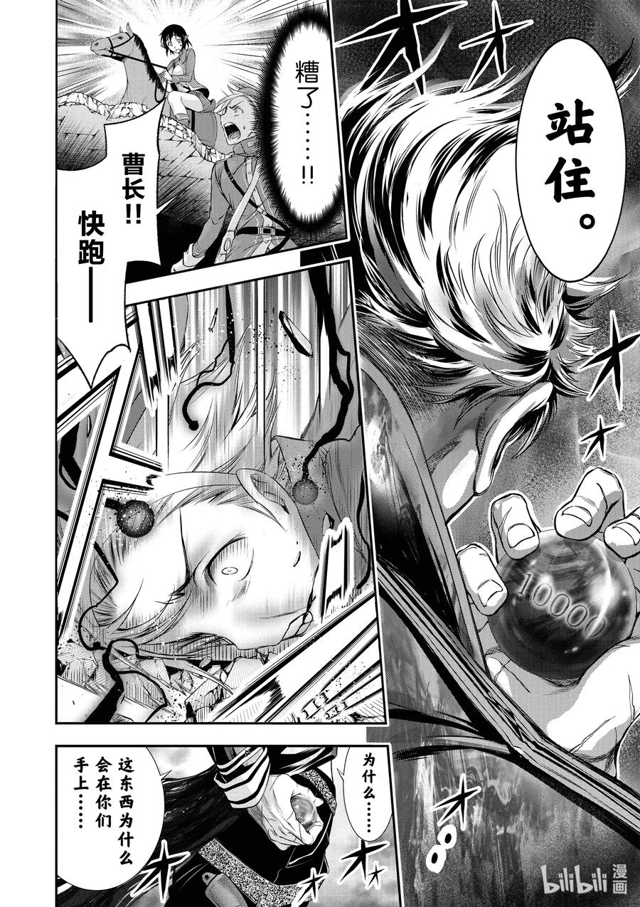 32 考试0