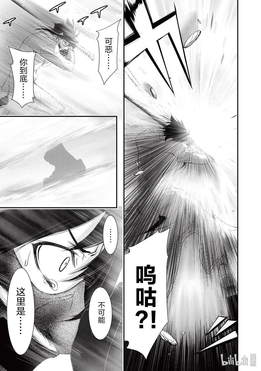 54 孤独0
