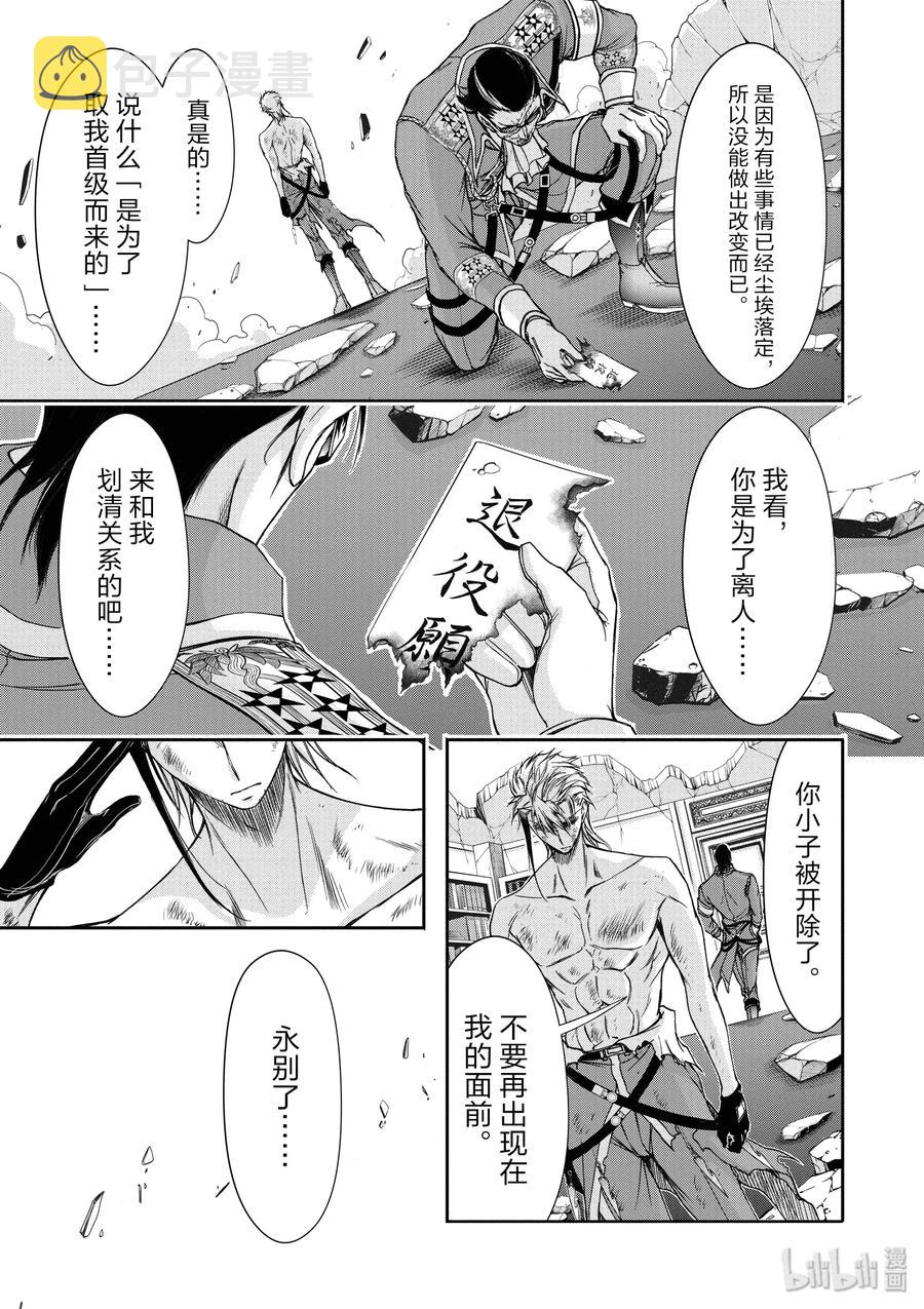 31 父亲4