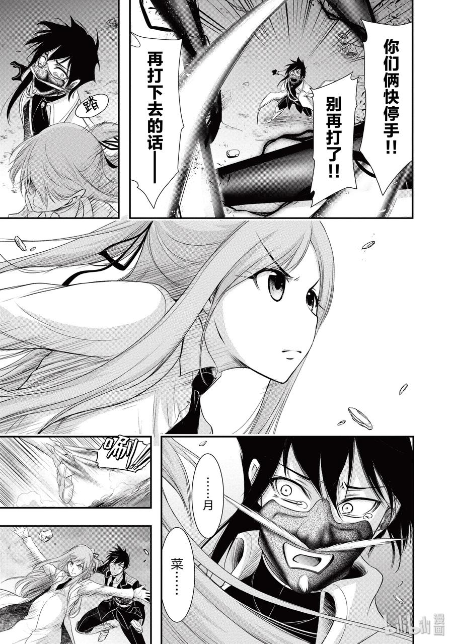 54 孤独4