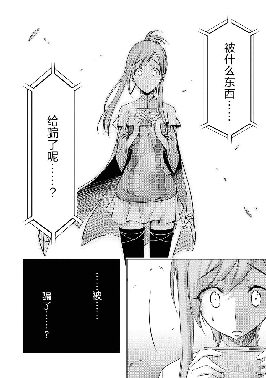 46 方法3