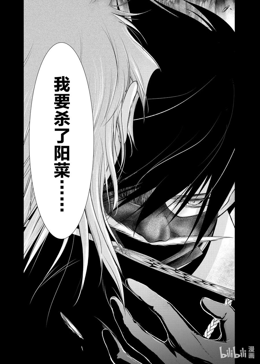 65 别离3