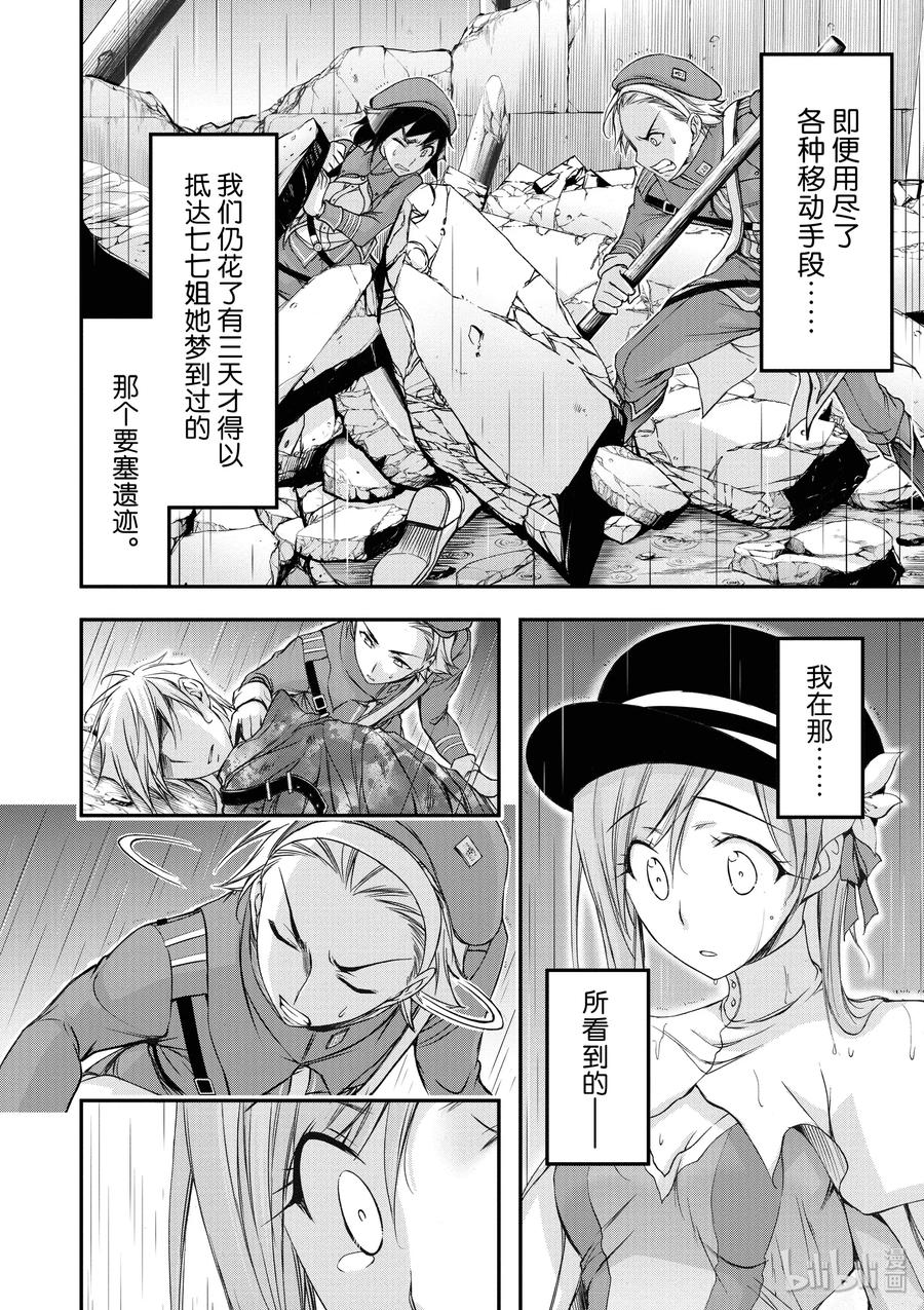 30 雨②1