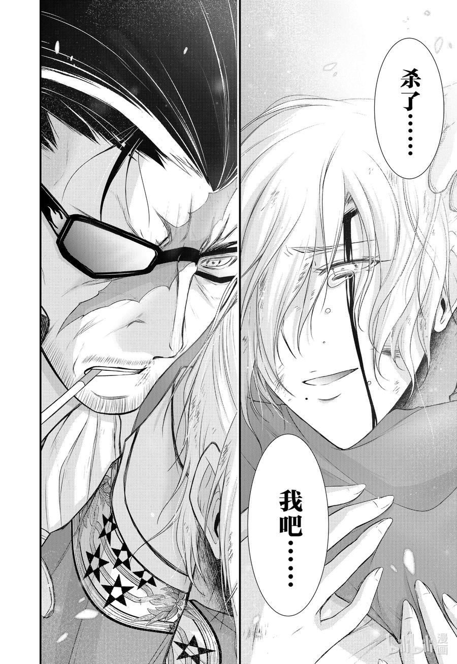 78 救赎之法3