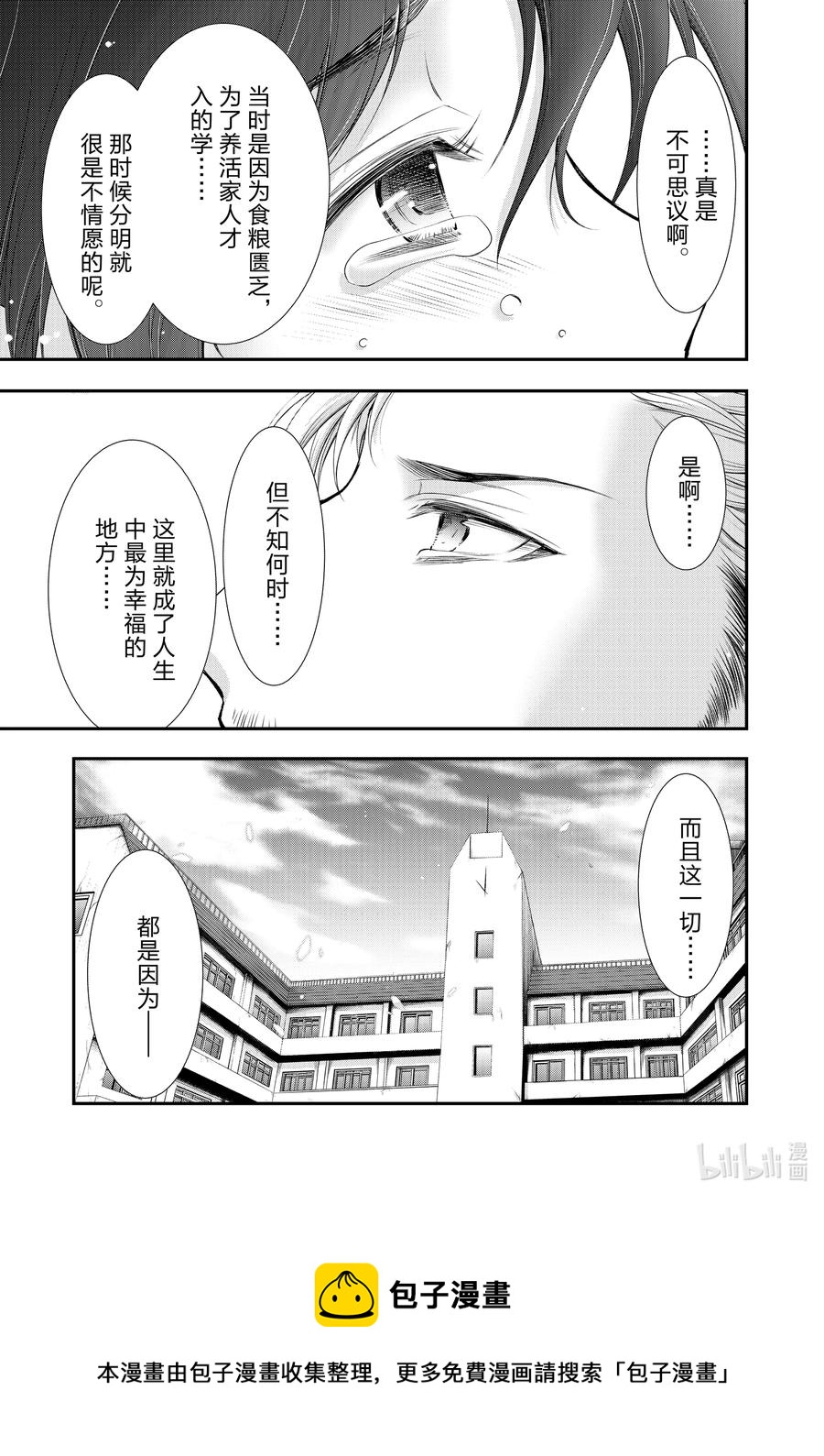 79 毕业典礼4