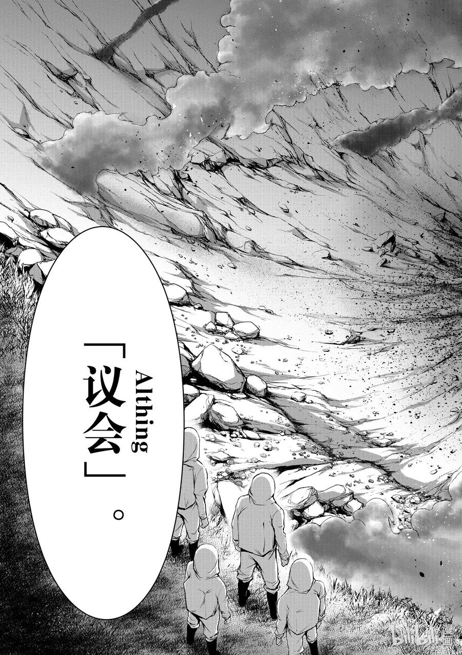 15 从天而降的神明0