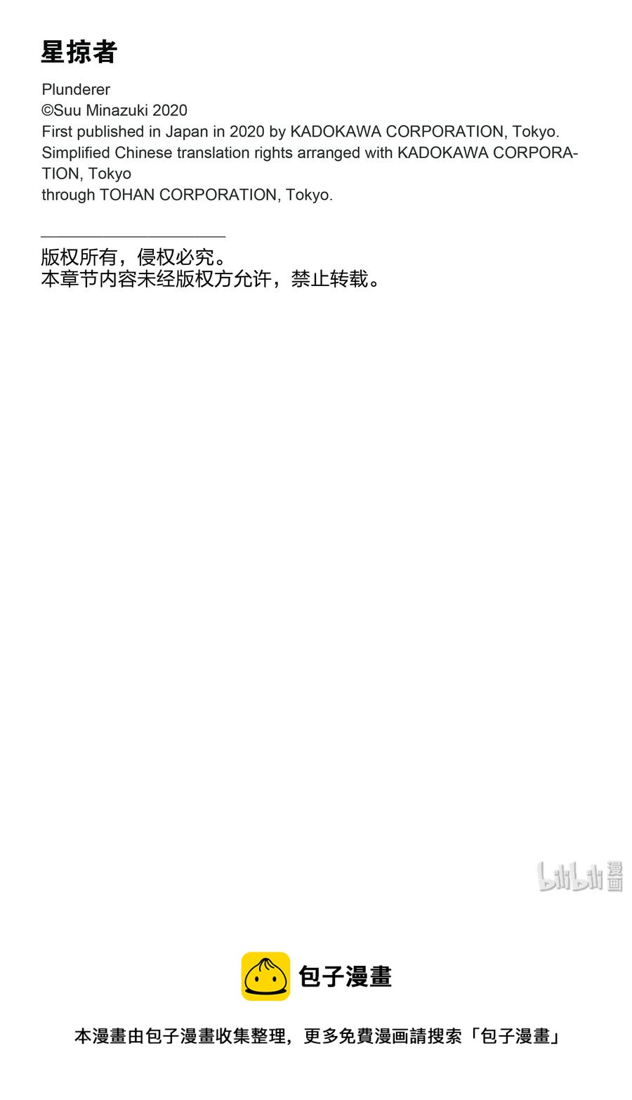 58 继承之物2