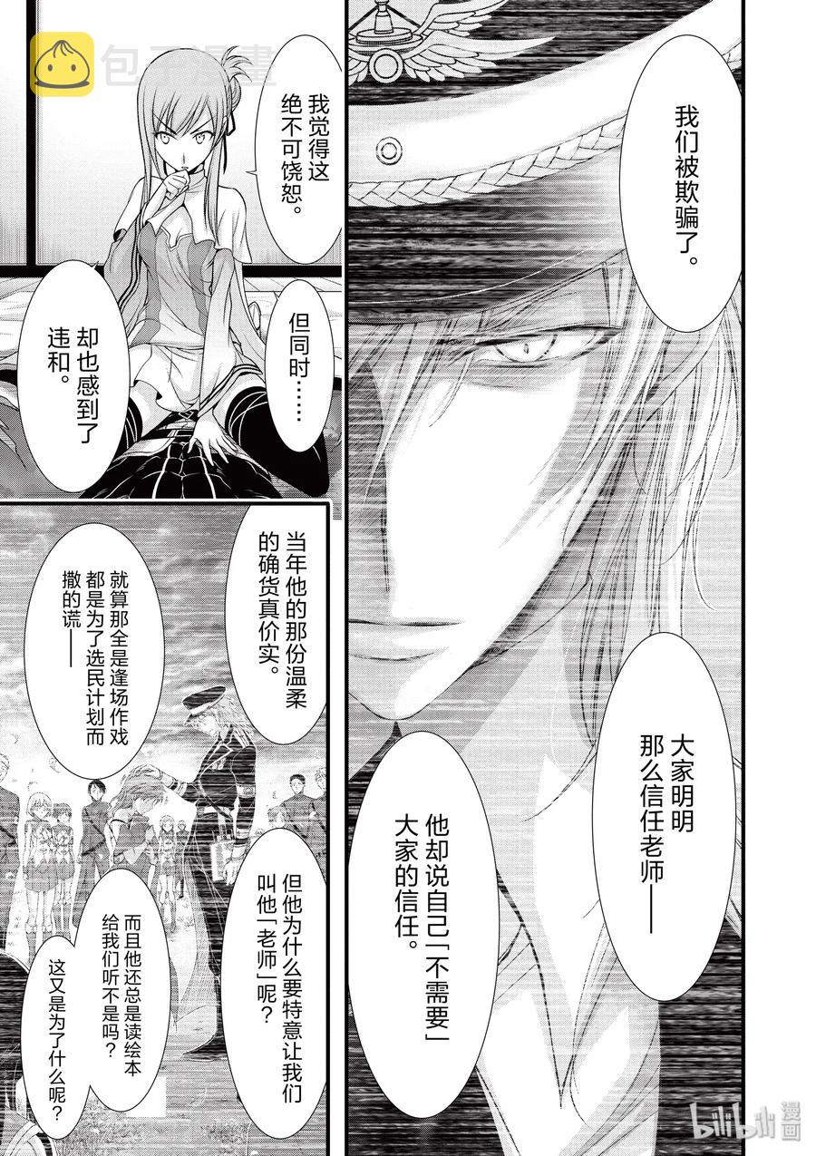 37 巴赫4